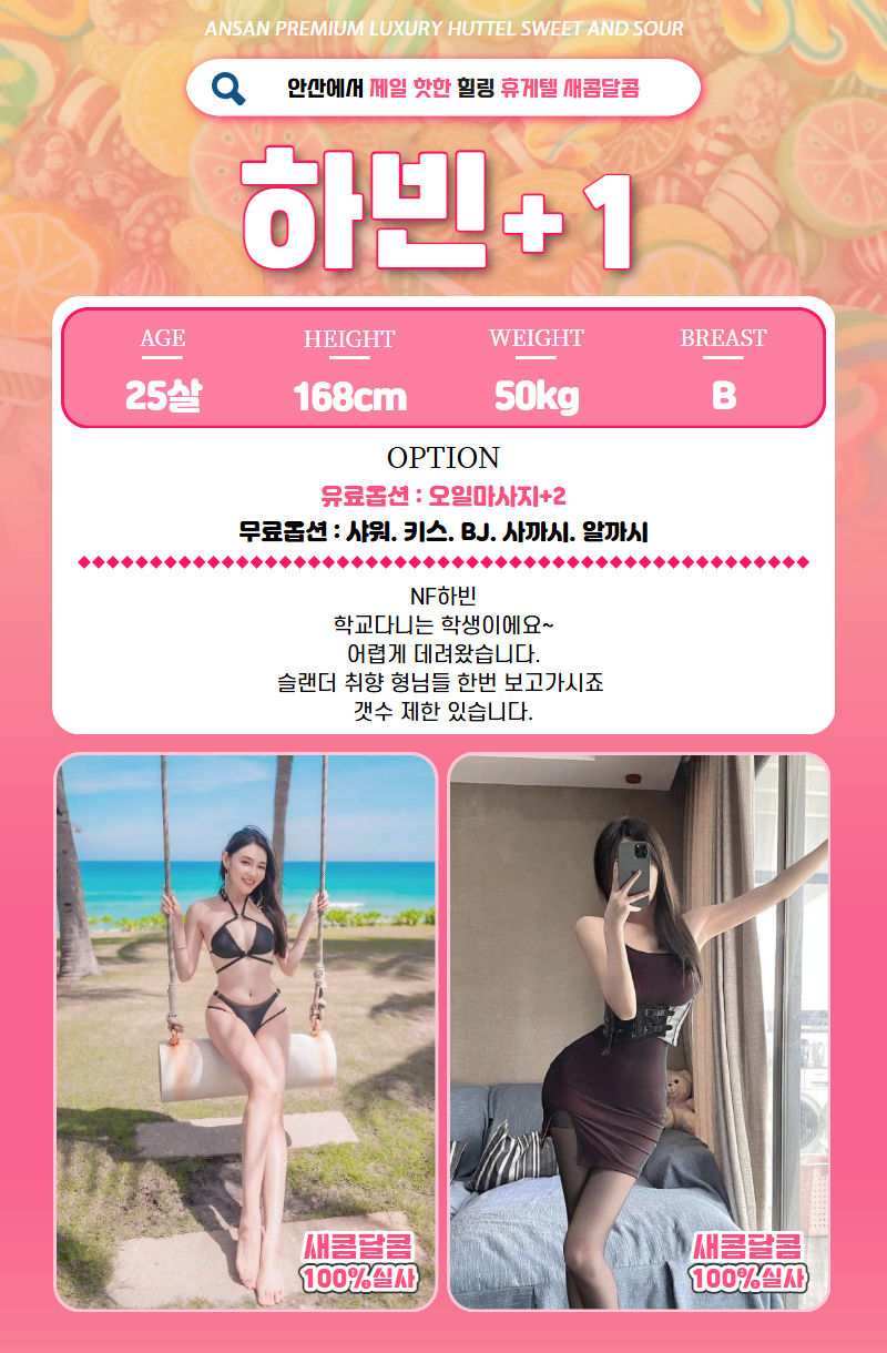 2a5b4f4353a5a0d86abe163c65494a77_1768709301_3492.gif