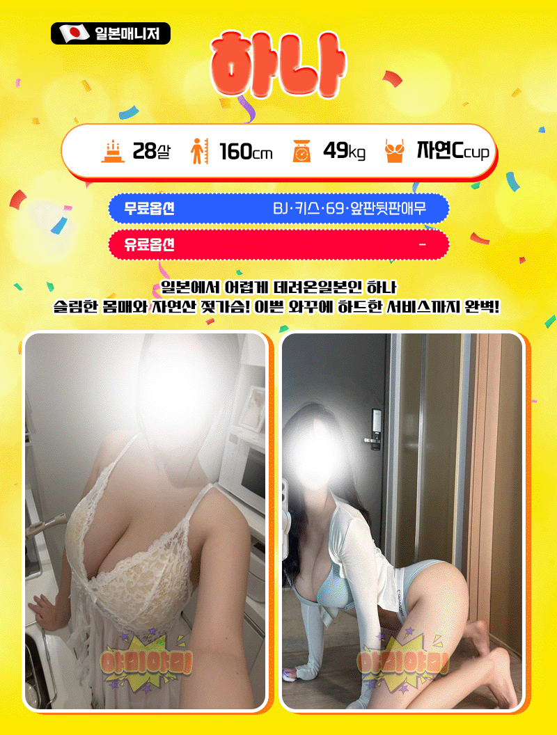 7fb97493f262df4605ea43891b155136_1767342875_3032.gif