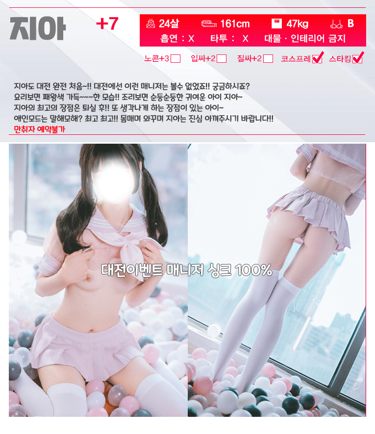 81fb0e9f16538d93ab3f5674a07f0769_1767770162_5721.gif