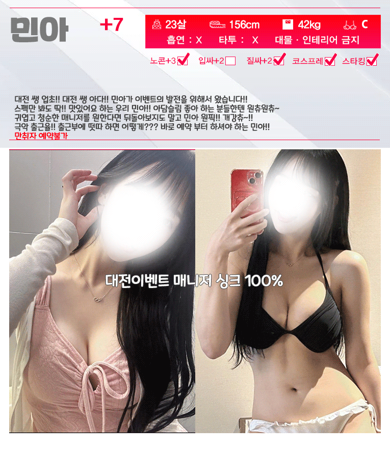 81fb0e9f16538d93ab3f5674a07f0769_1767770167_0572.gif
