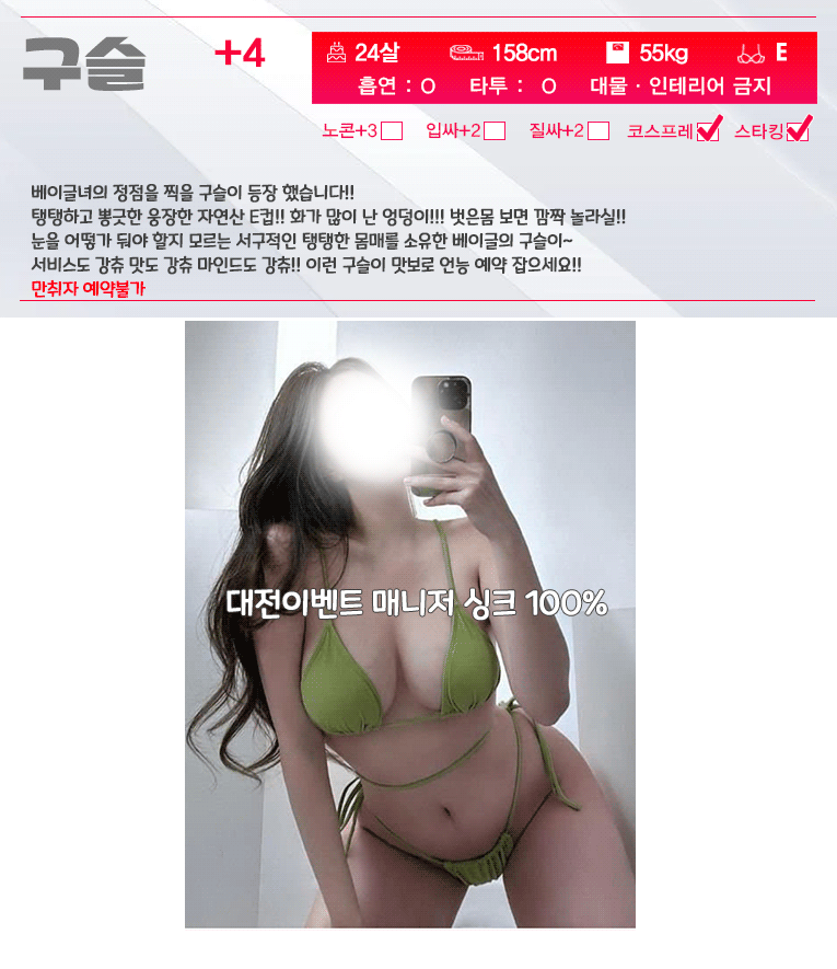 81fb0e9f16538d93ab3f5674a07f0769_1767770177_0525.gif