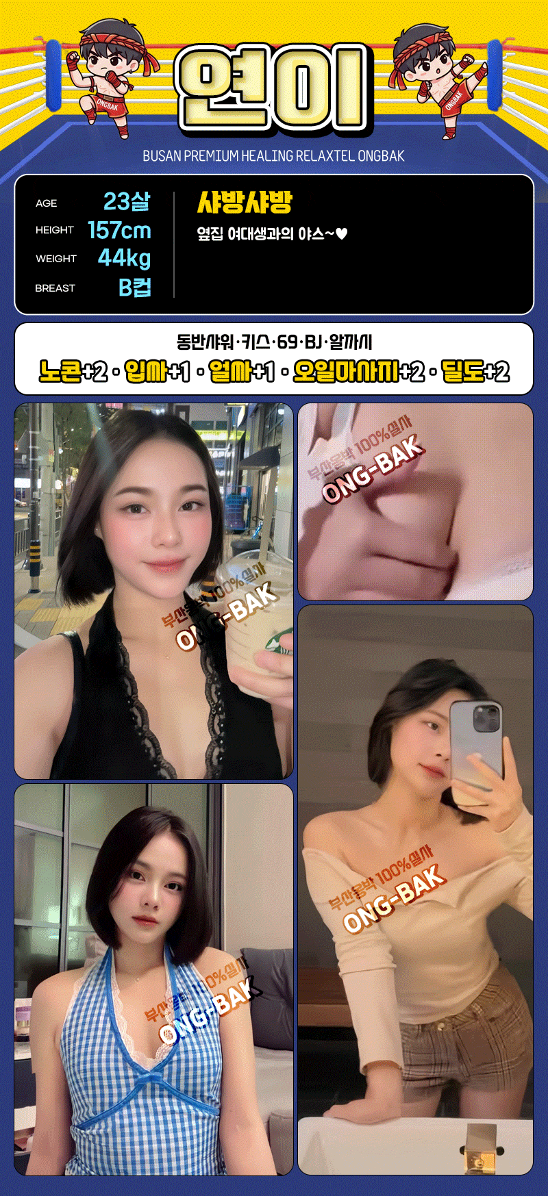 cb90799e9b662e7d8ecd9672d457efcc_1768022686_4722.gif