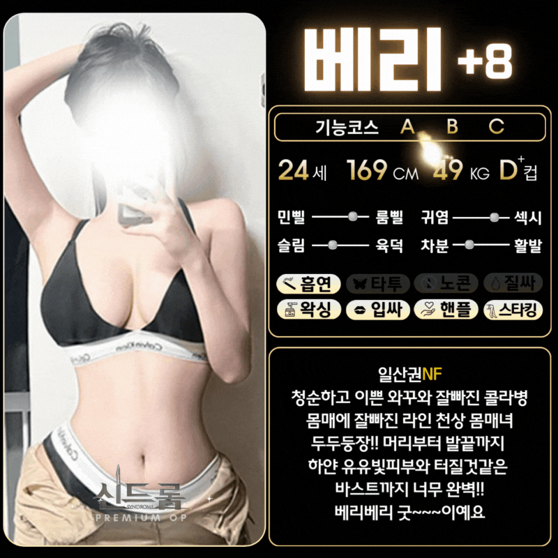 ef45c89c8e36375734a99dcf66138100_1770104037_4998.gif