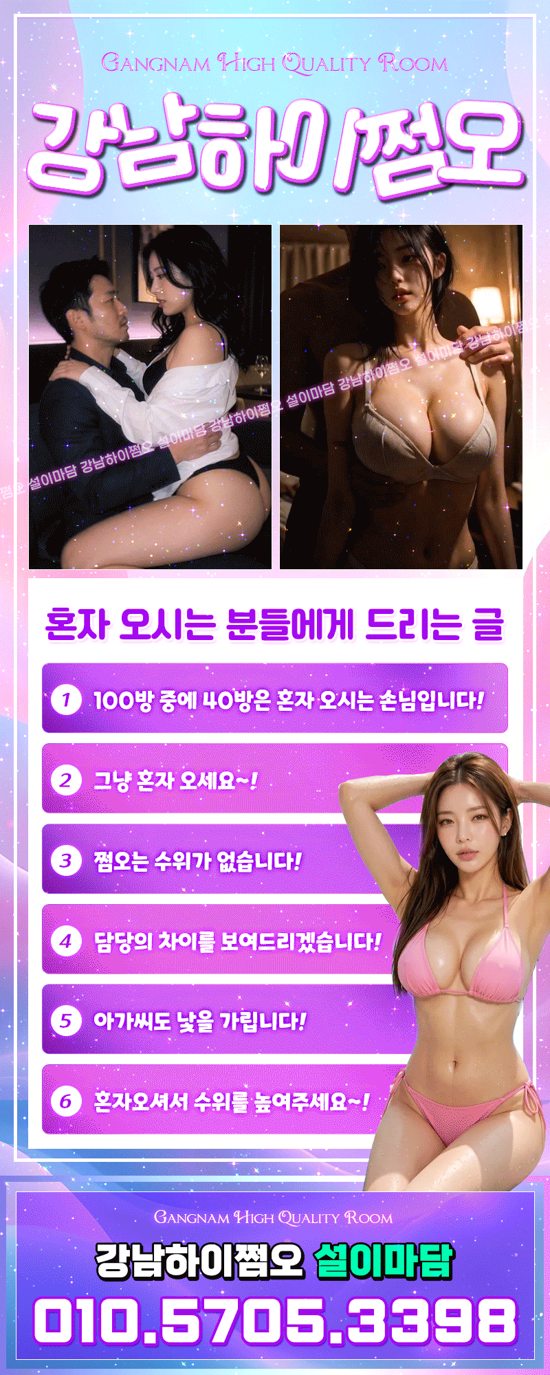 0dd5ad3a78be140e53cdd61589f0fe3c_1787402763_4589.gif