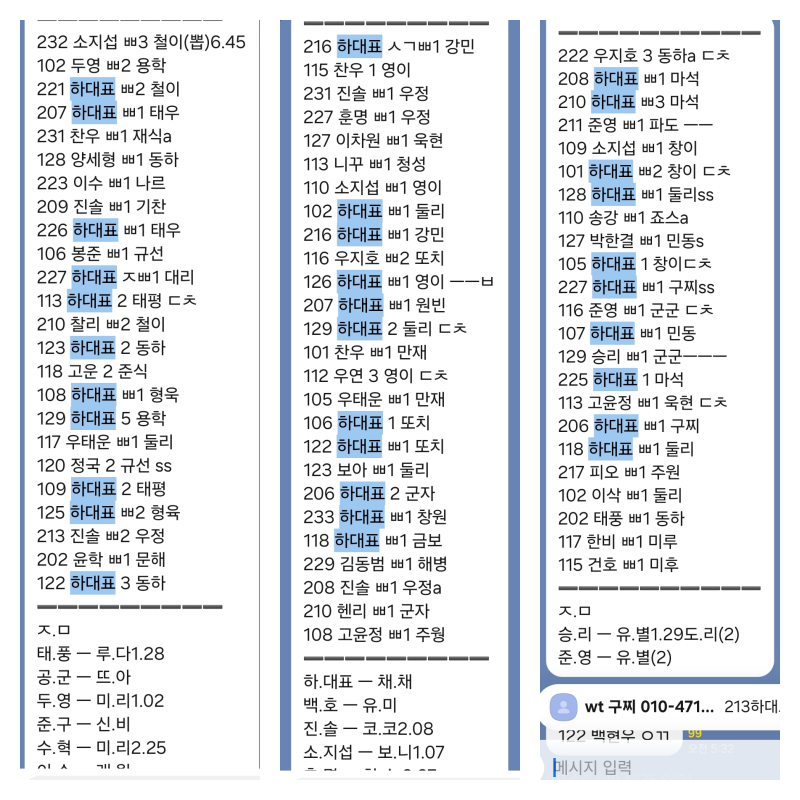 429afd7d31a84a98e7ead09511407bd2_1787404432_2099.png