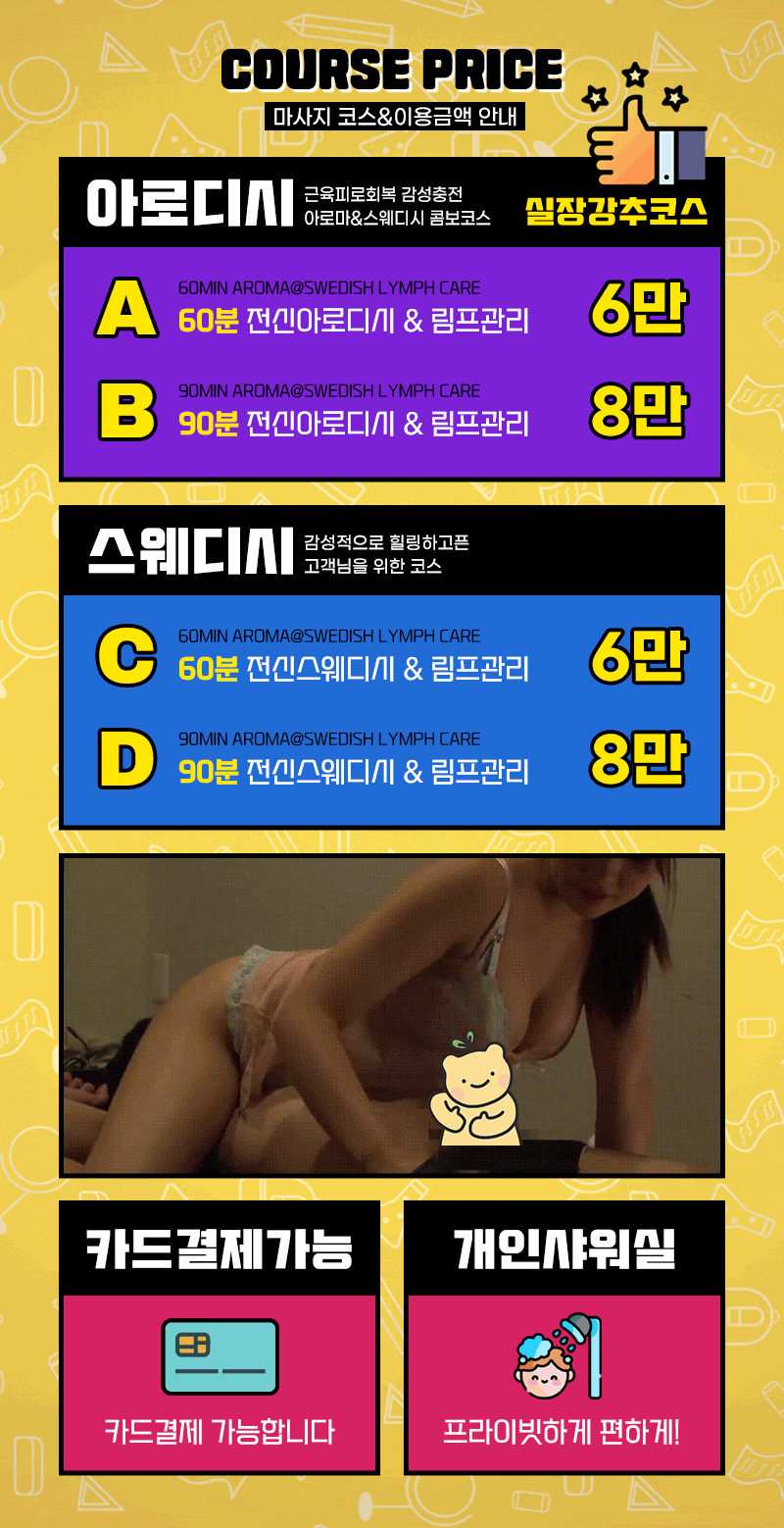 abbc5e6f17d244808794b2a05827a70c_1787831351_344.gif