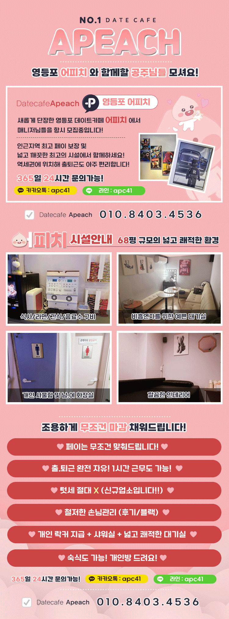 ee24929ddf059d98ffb0dbaef90b7504_1787057013_4731.gif