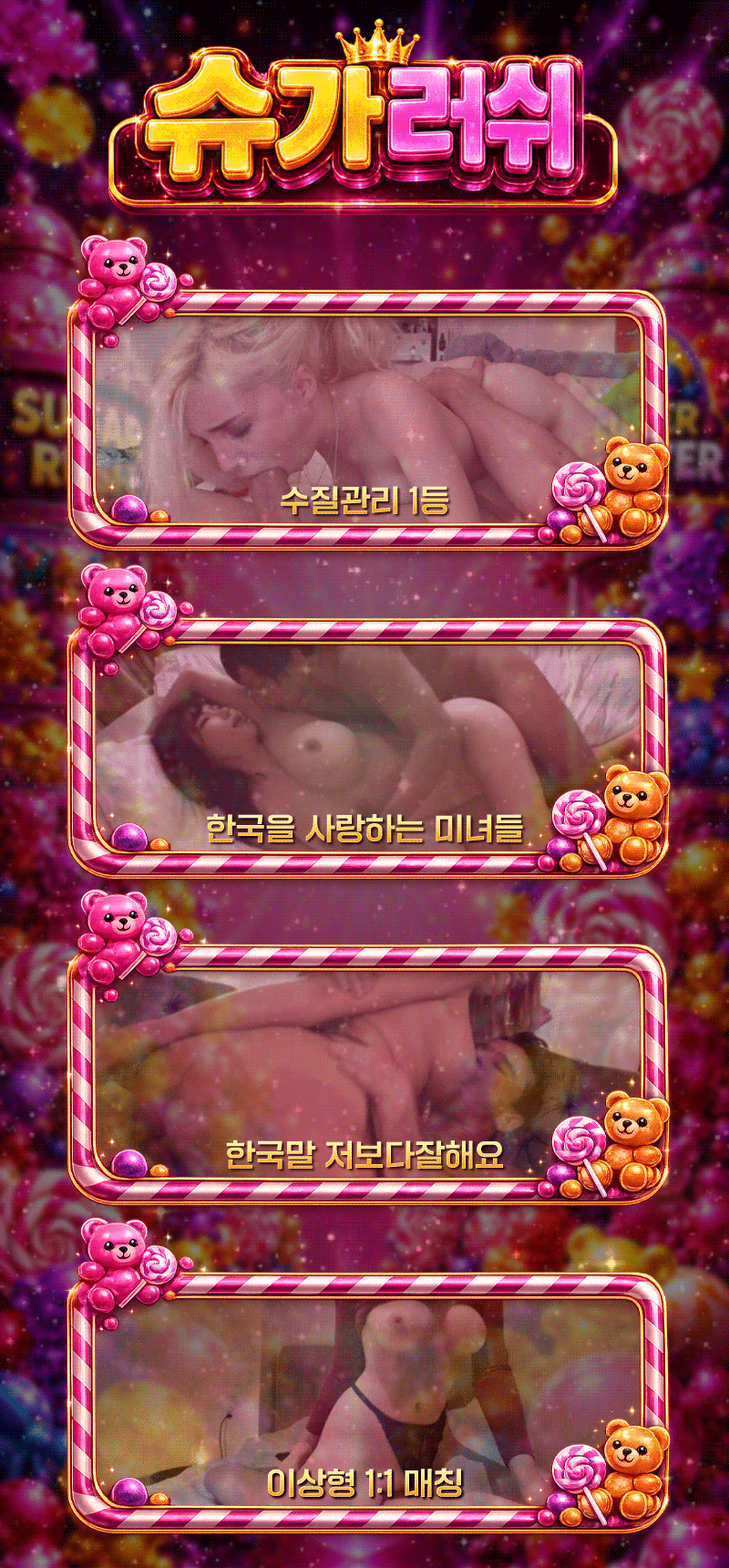 226cac2554b85cd63685e0cb31923121_1789388209_8803.gif