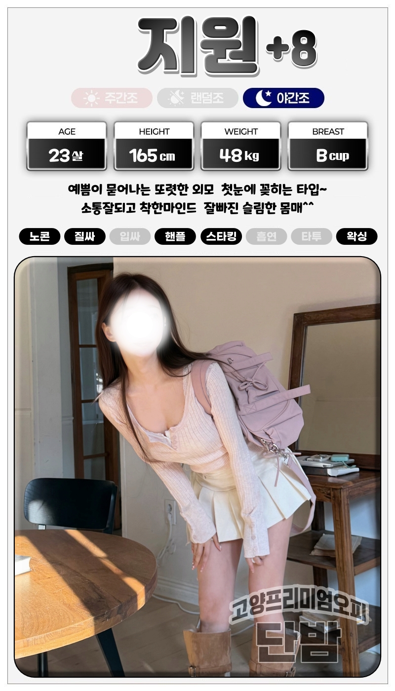 295db7b2ea0c402192821b0a380f90f6_1788446780_0729.jpg