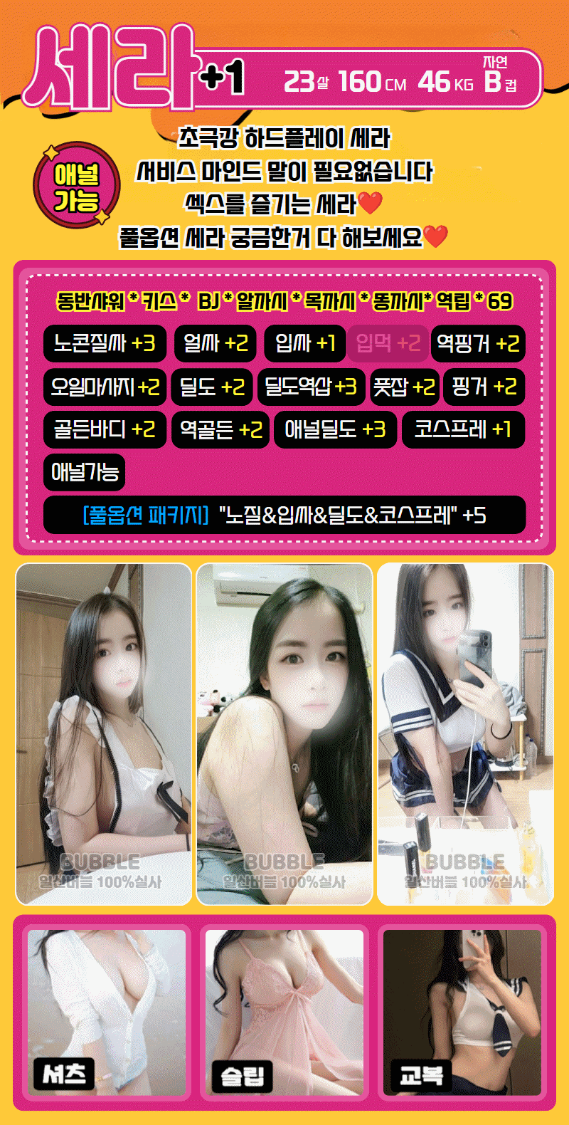 3118291078026fa40f1e1dc6933448d0_1789917553_5381.gif