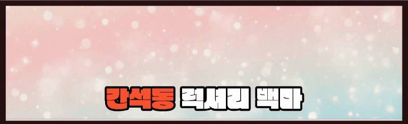cedc8fad7f3aac054bcf657dbb4e1810_1791556119_7098.gif