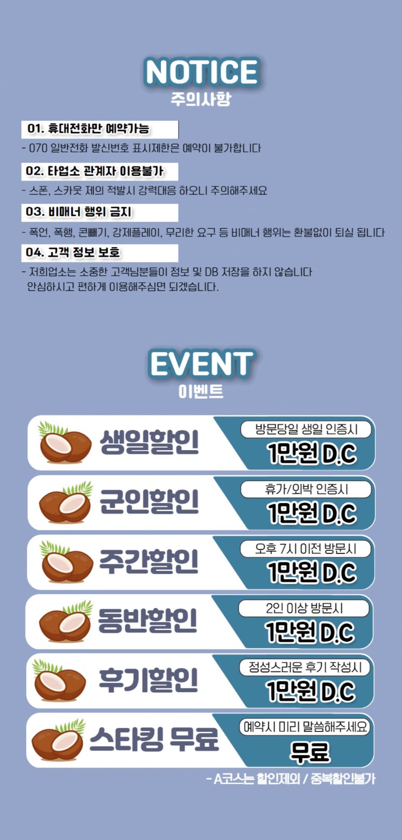 이벤트.jpg