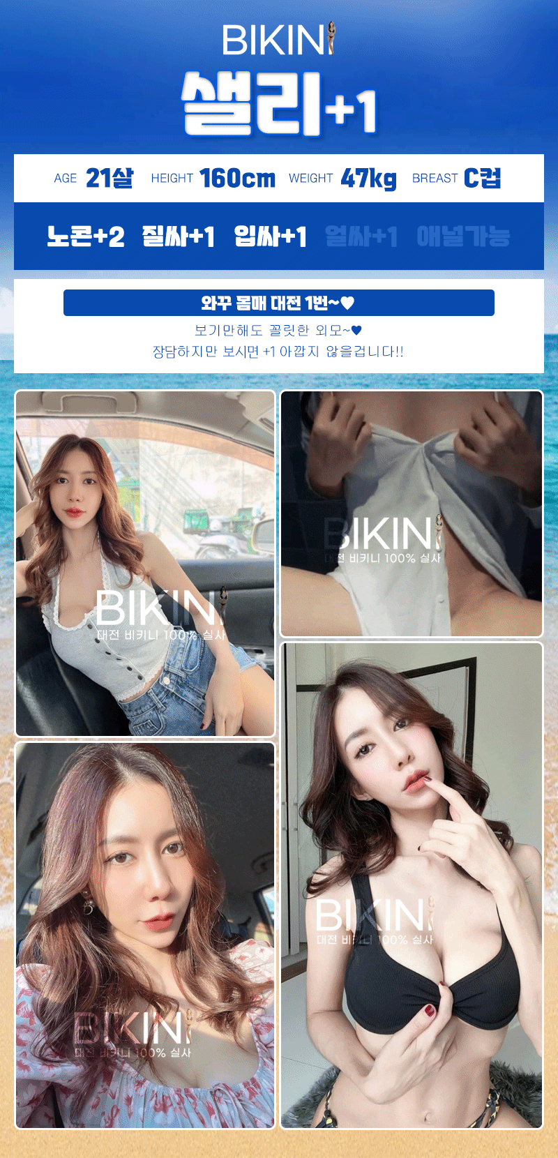 샐리12.gif