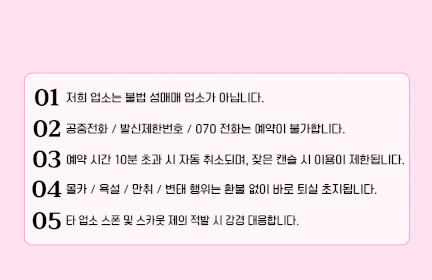 3.주의사항 축소.gif