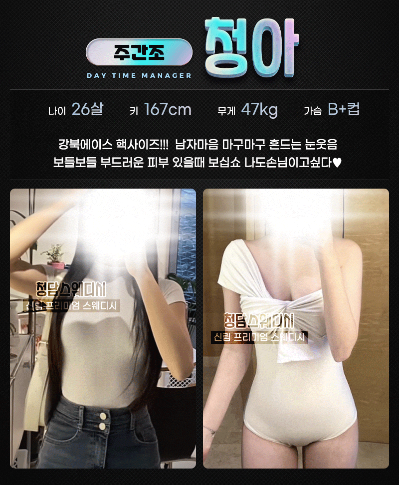 청아 주간.gif