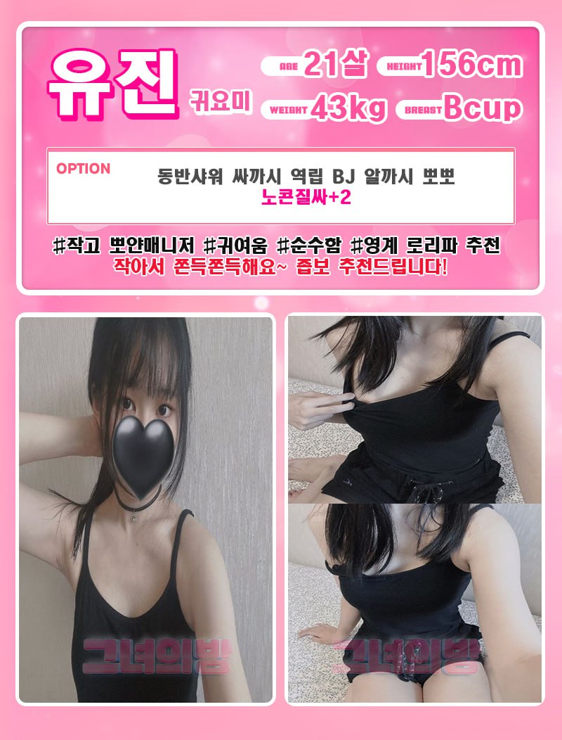 유진1.jpg