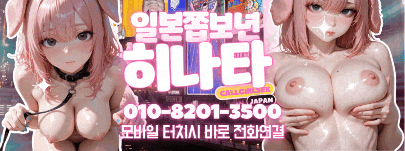 히나타애니모바일.gif