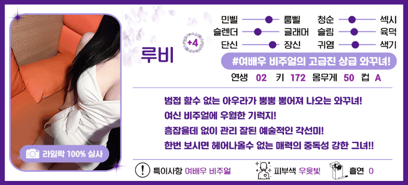 루비-상단.gif