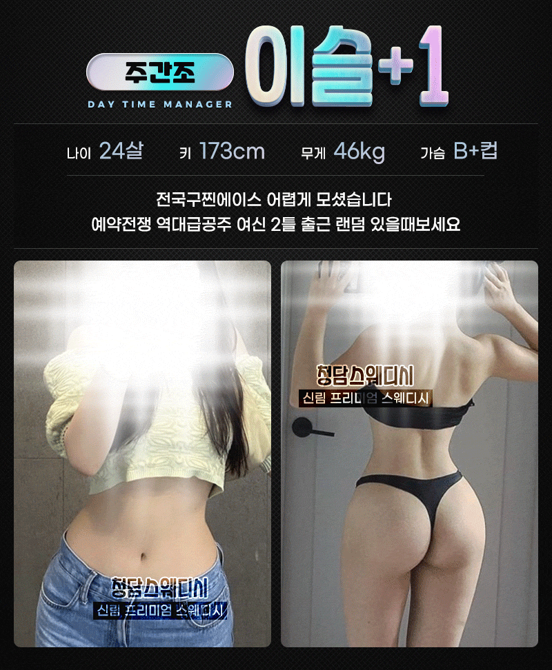 이슬.gif
