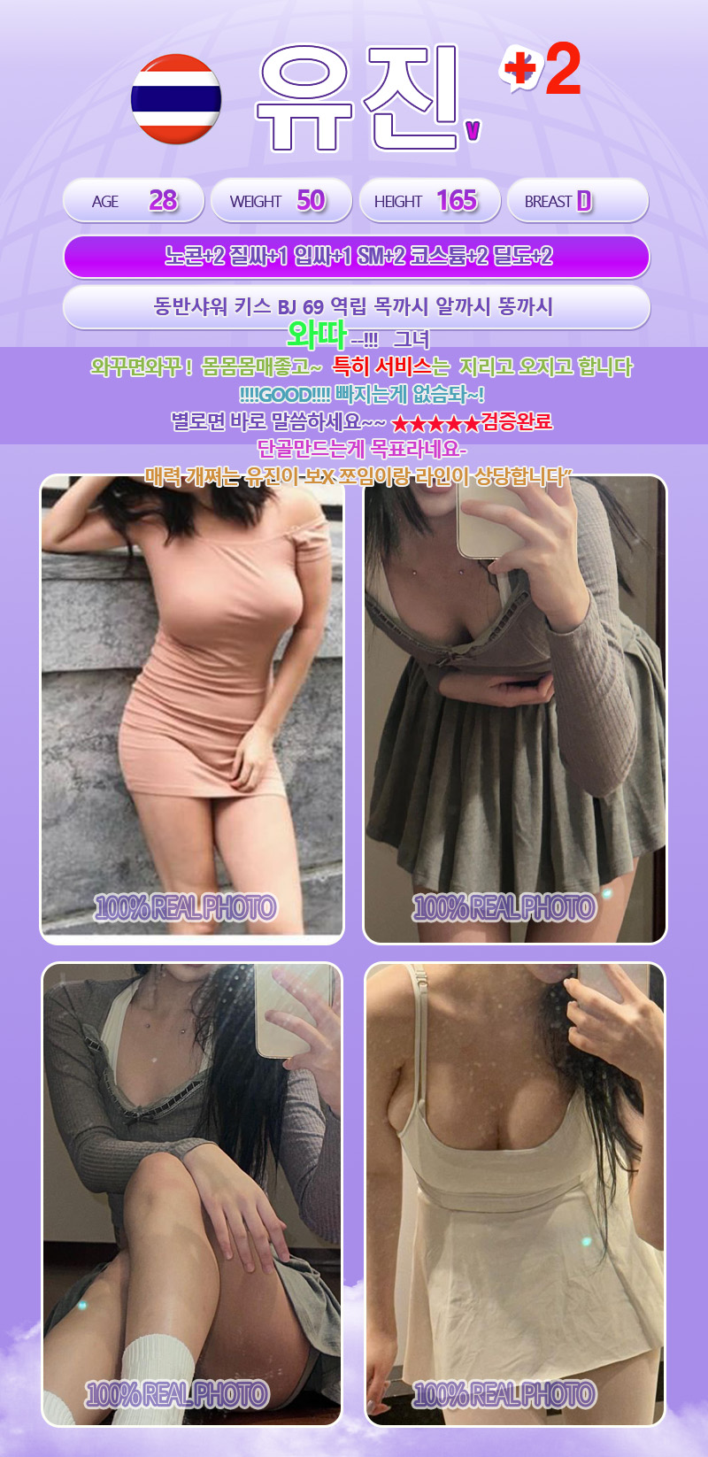 유진+2(25.08.26).jpg