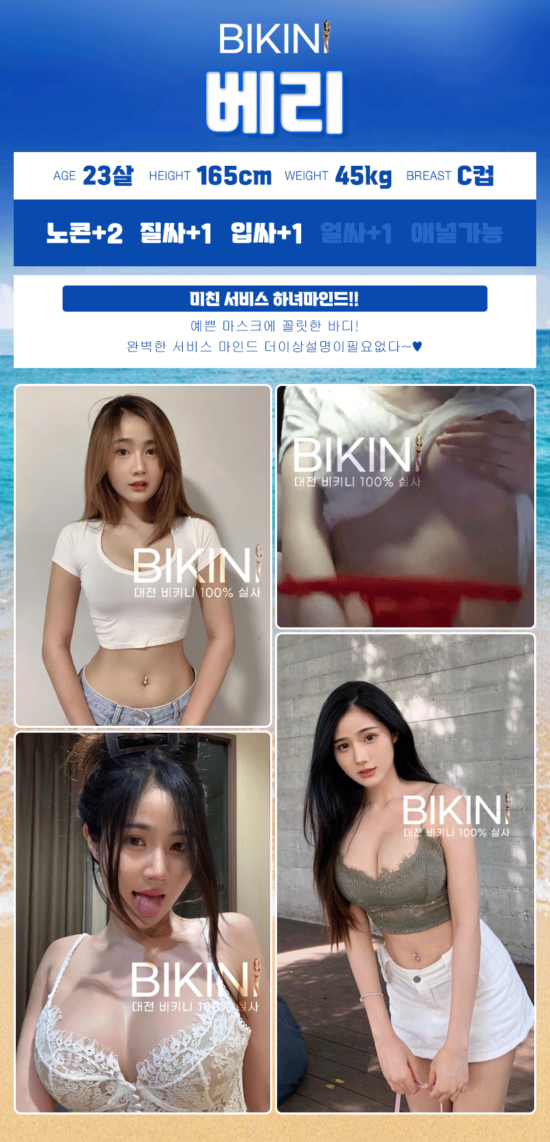 베리.gif