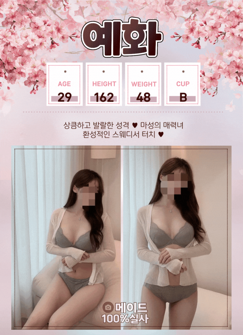 예화.gif