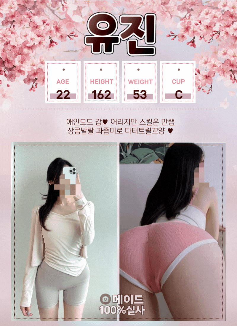유진.gif