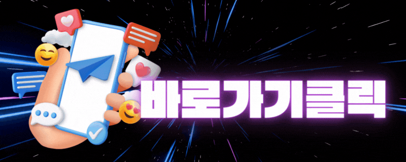 텔레그램 문의.gif
