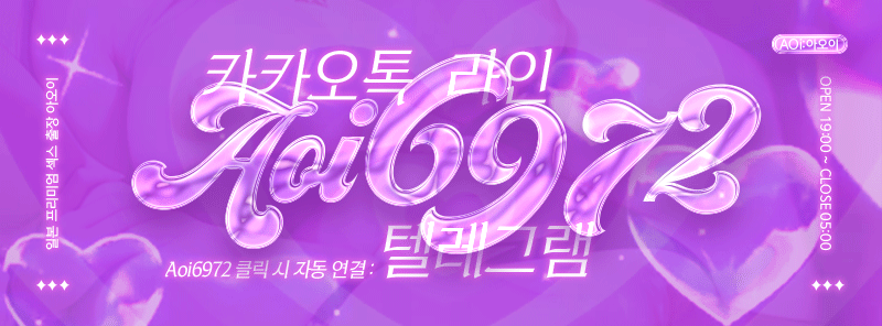 배너02_보라버전.gif