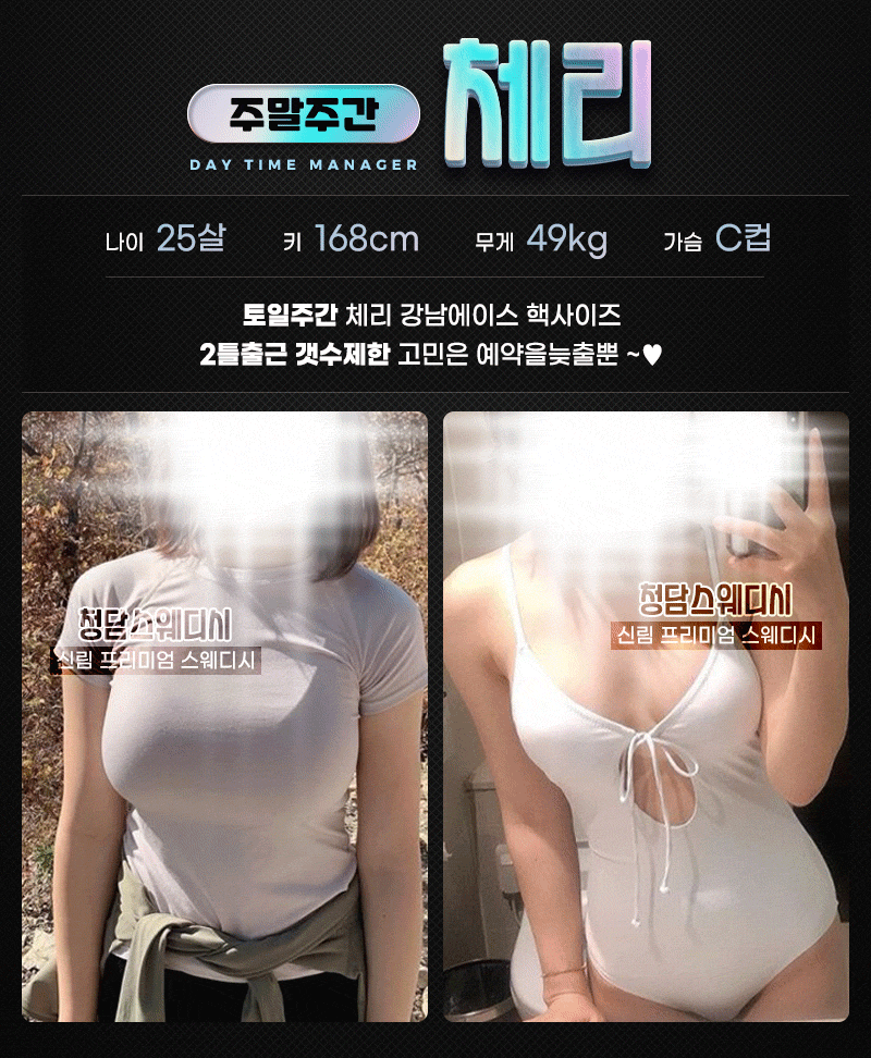 체리.gif