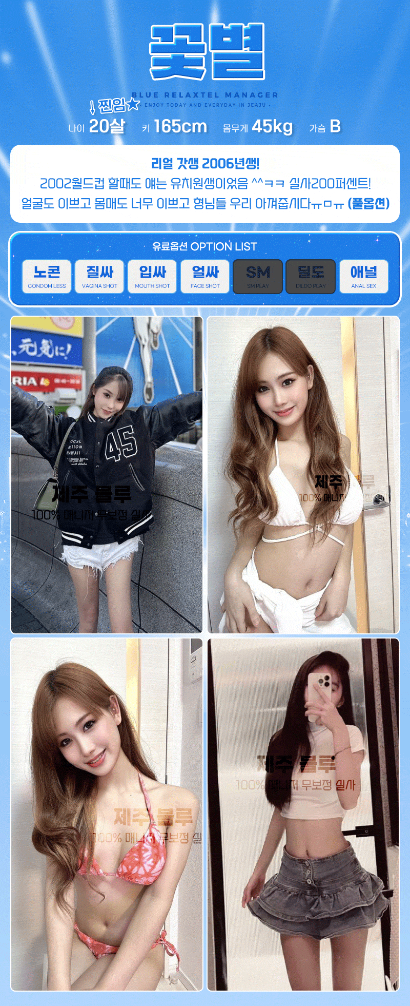 꽃별.gif