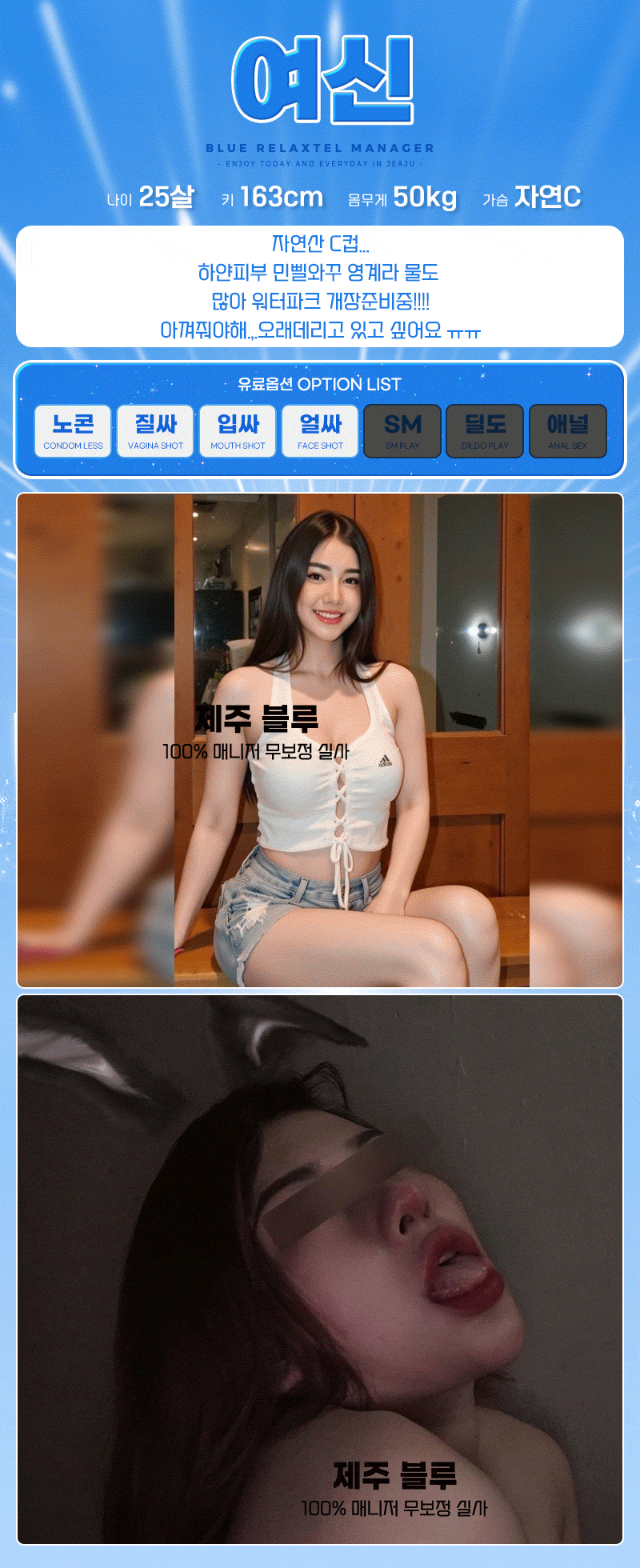 여신.gif