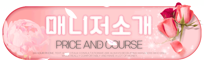 17 매니저소개문구.gif