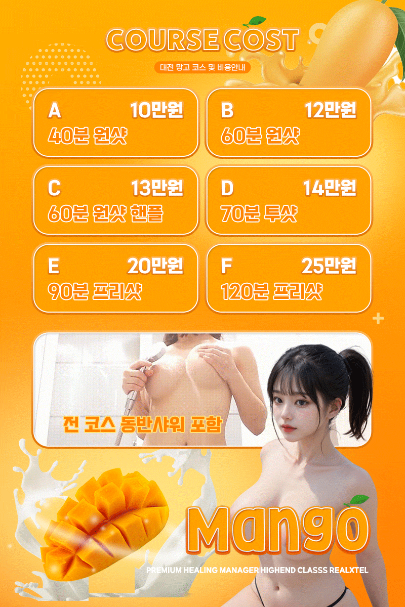 03코스.gif