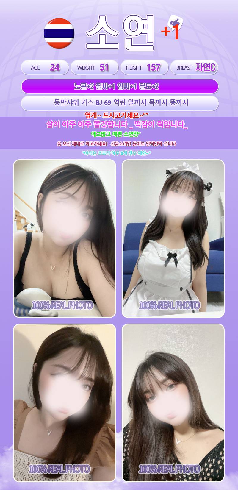소연+1(2510.30).jpg