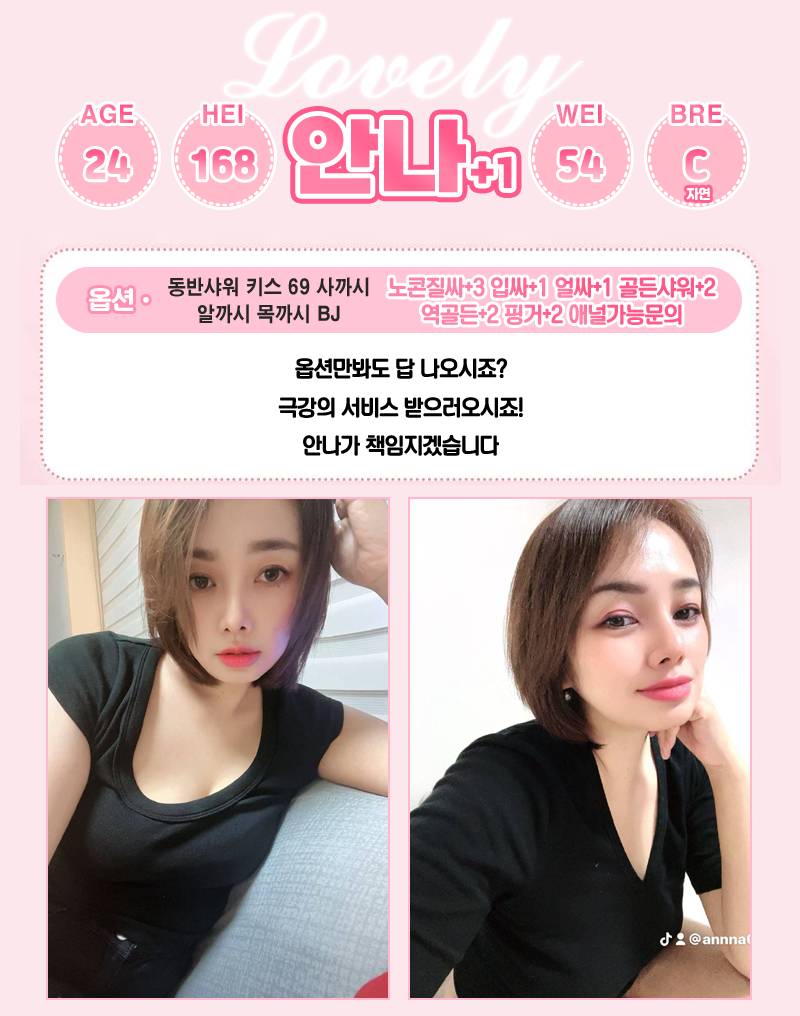 안나.jpg
