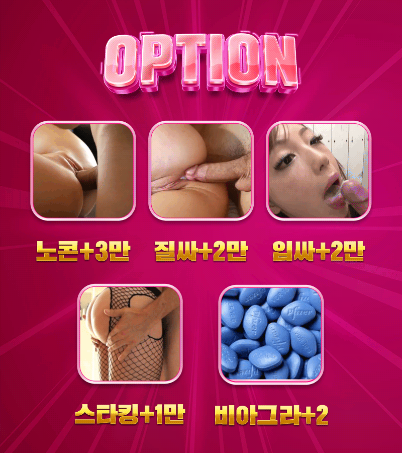 03_option (1).gif