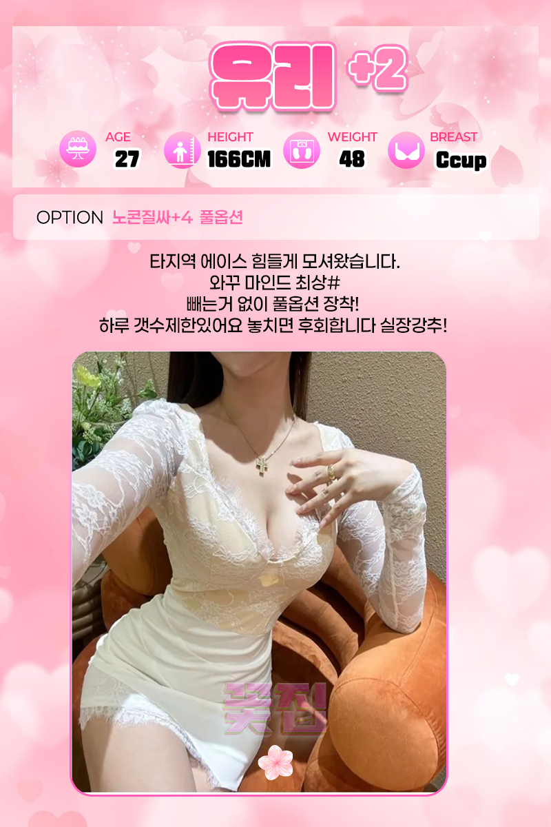 유리.png