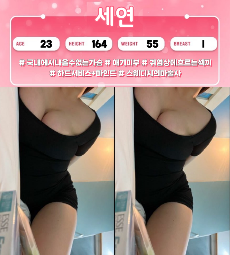 세연.png