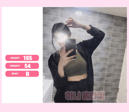 5.유나 축소.gif