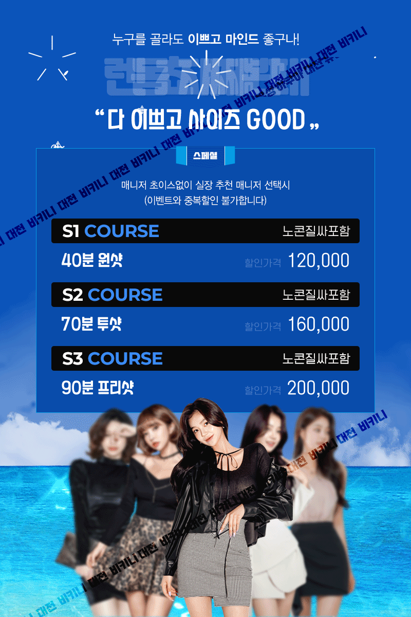 02랜덤이벤트0.gif