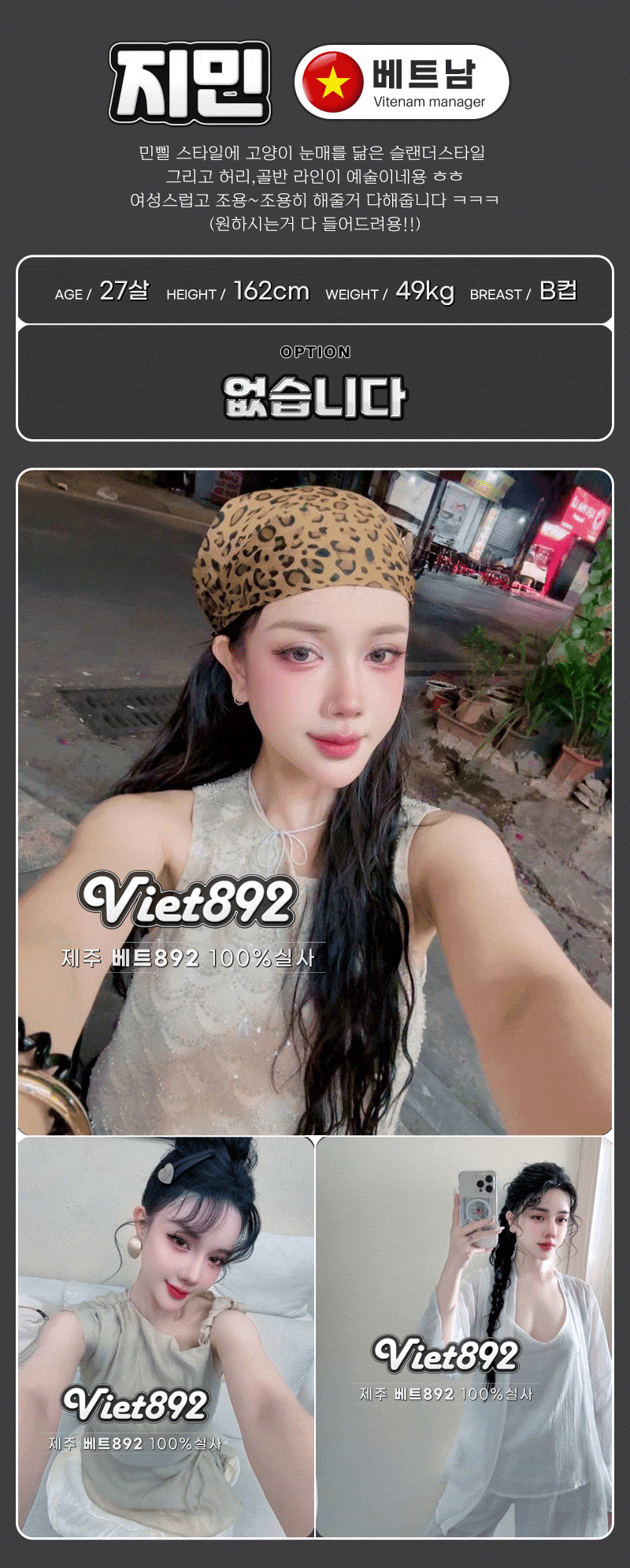 지민.gif