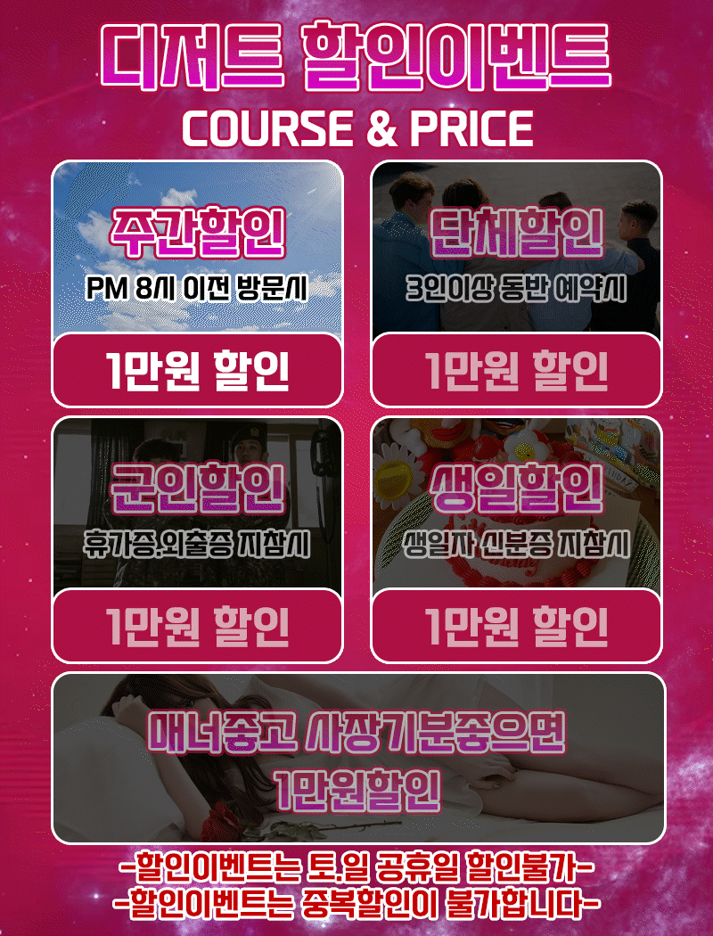 할인.gif