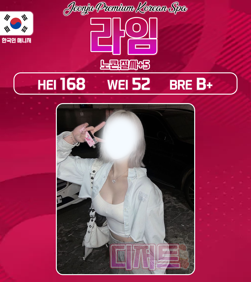 KakaoTalk_20250120_231152171.png