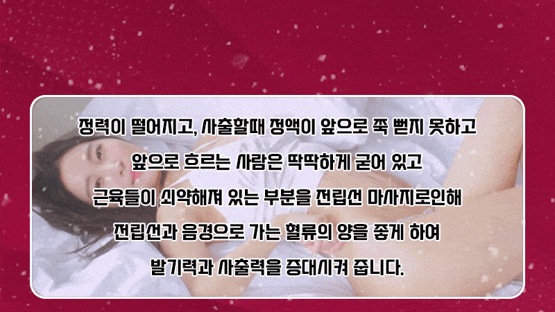 6번.gif