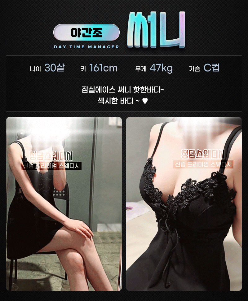 써니 (5).gif