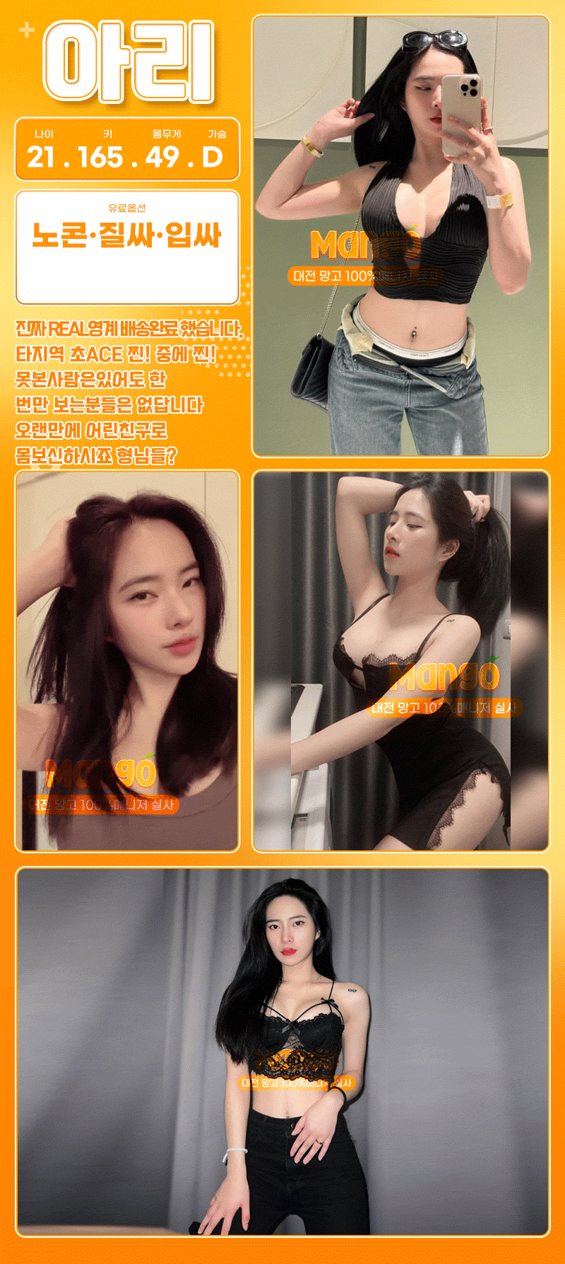 아리 (1).gif