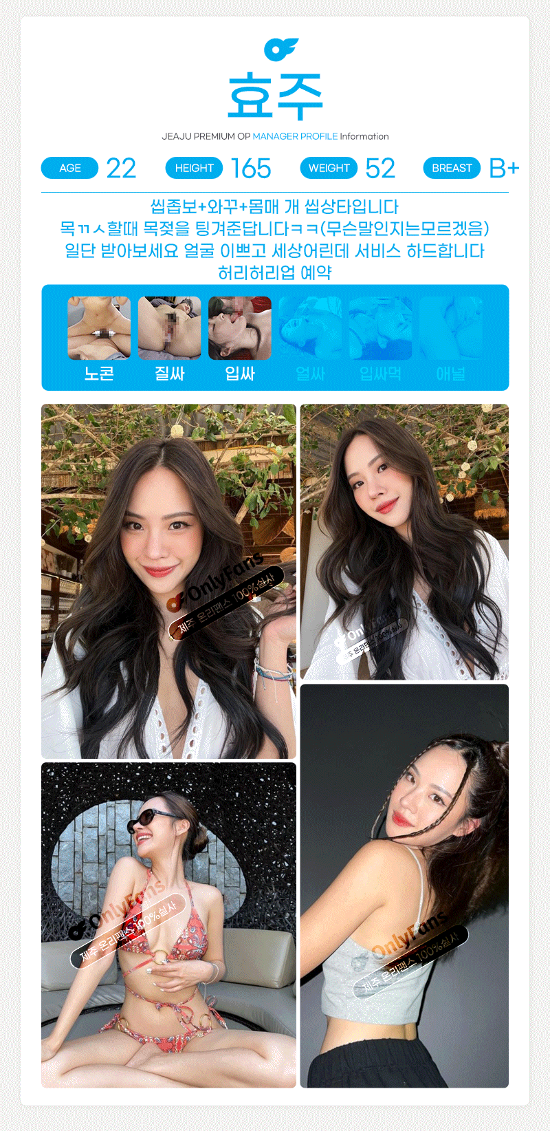 효주0.gif