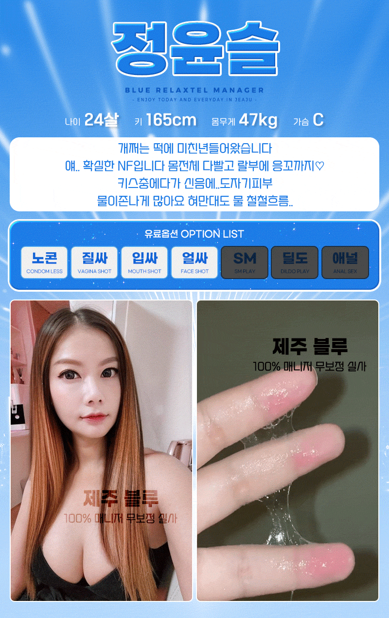 정윤슬.gif