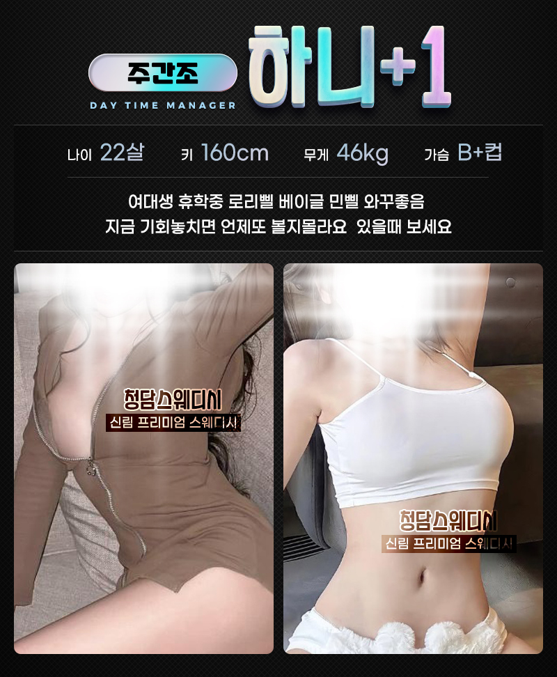 하니.jpg
